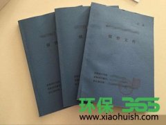 上海保密文档销毁的必要性!有哪些文档销毁公司？