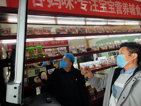食品销毁公司