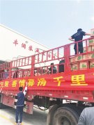 海南省中学奉献爱心 为湖北疫区捐赠20万元水果-食品销毁公司