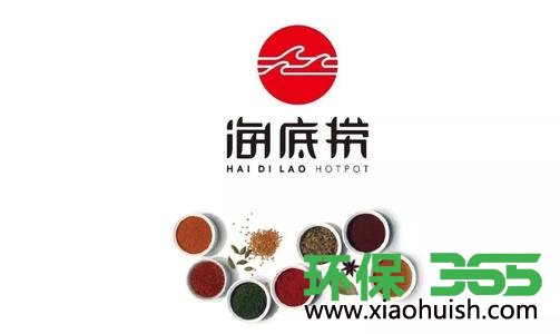 深圳食品销毁-海底捞