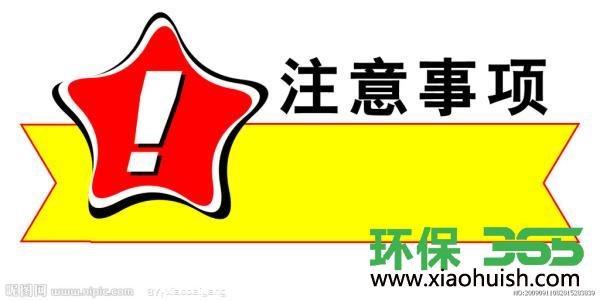 过期食品销毁注意事项