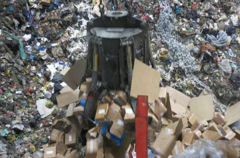 广东肇庆不合格化妆品销毁的处理技术是什么样的