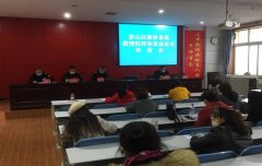 食品销毁公司-眉山市彭山区召开学校食堂食品安全培训会