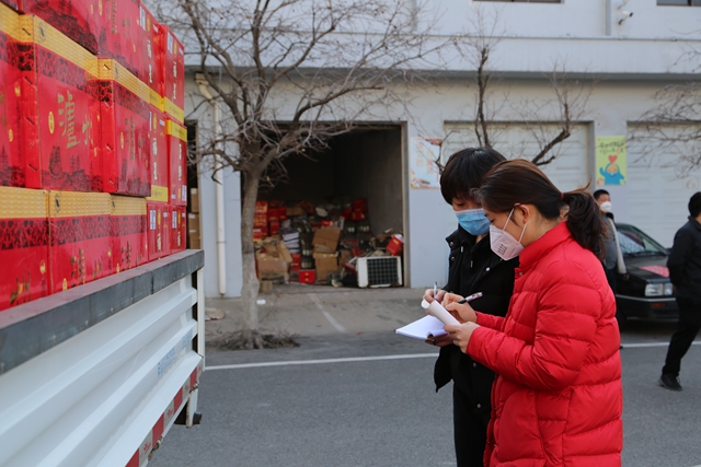 食品销毁公司