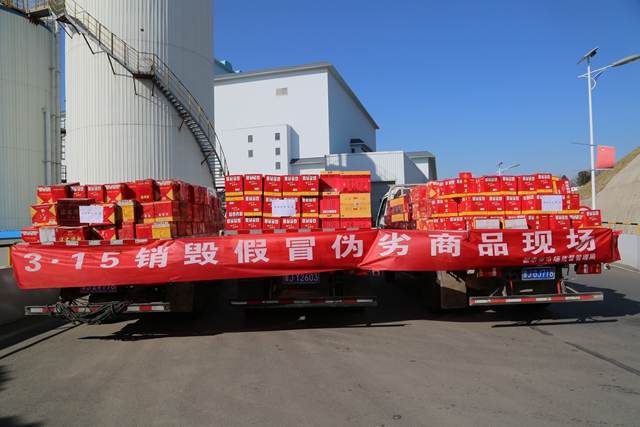 食品销毁公司