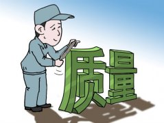 不合格食品销毁-河北省公布第49批疫情防控期间违法典型案件