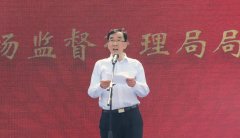 食品销毁-南京市栖霞春季美食节开幕 打造“放心加安心”消费环境