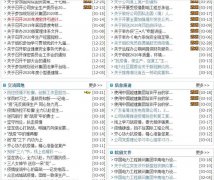 不合格食品销毁-中南电力用“中央厨房”构建防疫全员宣传系统