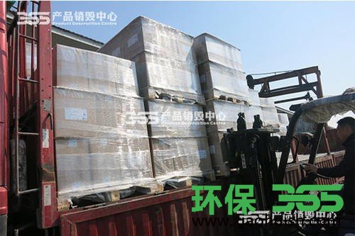 巴中文件销毁工具电子产品销毁找哪家好