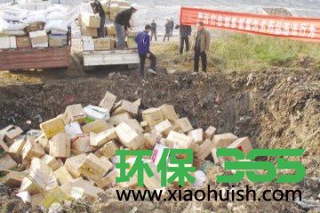 文件销毁公司
