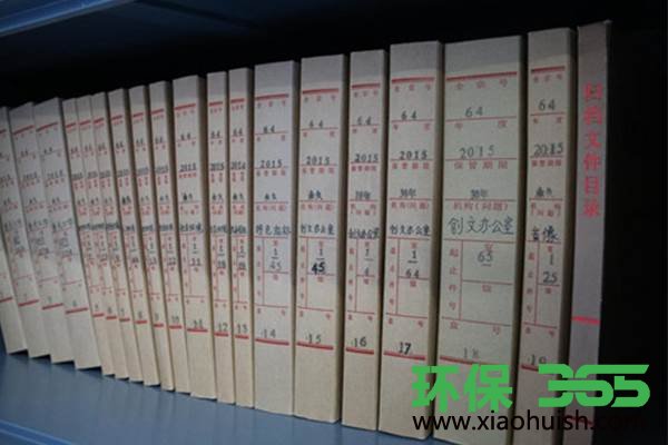 文件销毁公司