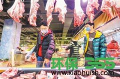 食品销毁公司-储备猪肉连续13次投放 肉价有所回落