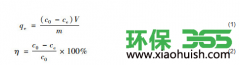 上海宝山污泥干燥公司-氢氧化镁对水中磷酸盐吸附性能研究