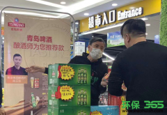 劣质食品销毁厂家-青岛啤酒百名酿酒师走进社区 引发消费者“追捧”