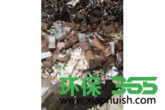 上海青浦电器销毁中心过期食品销毁公司讲述食品生物污染
