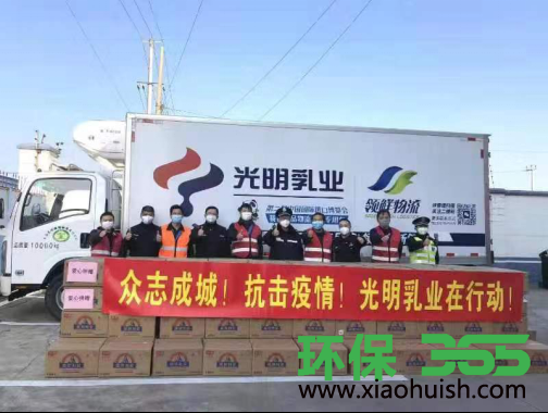 食品销毁公司