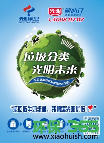 食品销毁公司