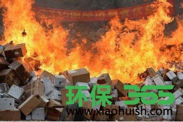食品销毁公司