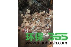 上海闵行电器销毁厂家和销毁文件申请所需要经过的流程