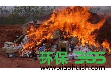 食品销毁公司