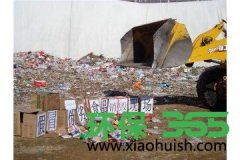 上海普陀食品销毁企业和食品销毁食物废料都能有什么作用呢