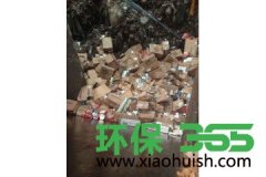 上海长宁化妆品销毁企业和哪有电子产品销毁中心公司哪家好多少钱