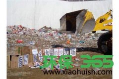 上海宝山废旧品销毁企业和食品销毁食物废料都能有什么作用呢