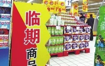 食品销毁