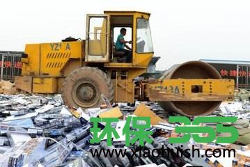 销毁公司