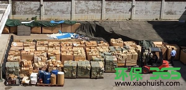 销毁公司