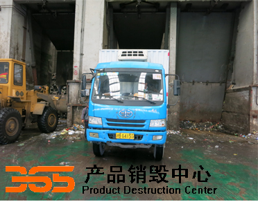 案例|上海某食品公司销毁问题产品